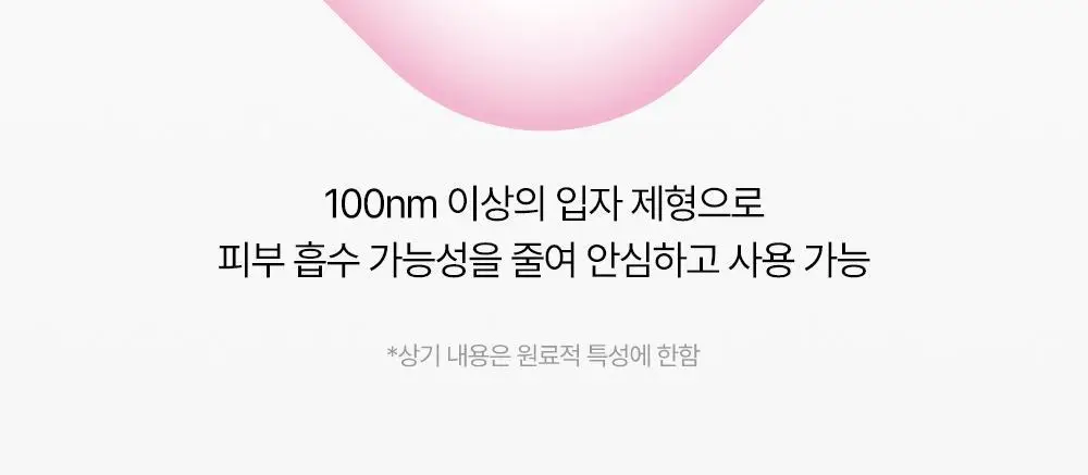 [리뉴얼/산뜻보송] 듀이트리 어반쉐이드 안티폴루션 톤업 선 50ml 상세페이지 23